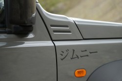 Jimny Katakana lettering